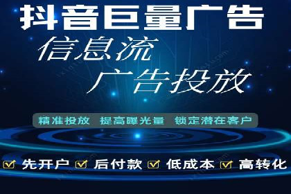 深度解析：百度推广一个月的预算如何制定